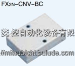 (Mitsubishi)BD(zhun)Qm FX2N-CNV-BC